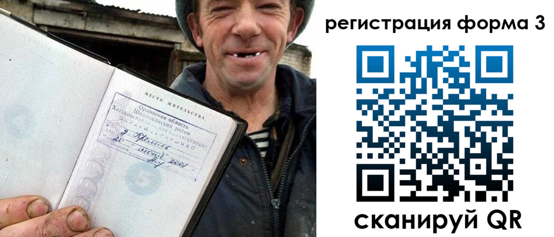 временная регистрация госуслуги в Находке