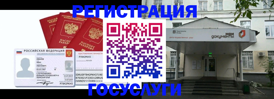 пропишу в квартире в Находке